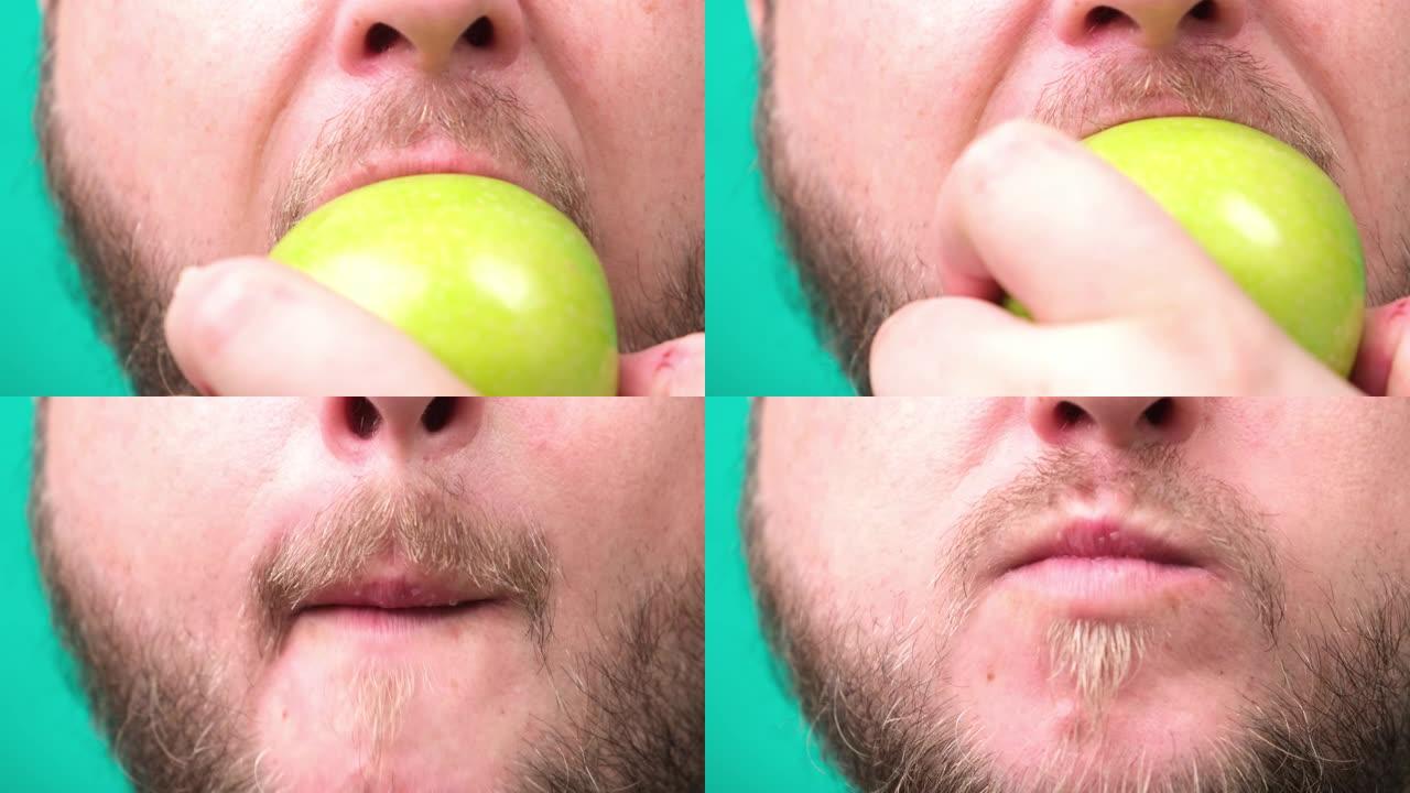 一个大胡子的胖子吃青苹果。特写