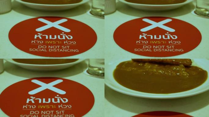 POV，新型冠状病毒肺炎商务标牌在餐桌上与日本食品，新的正常概念