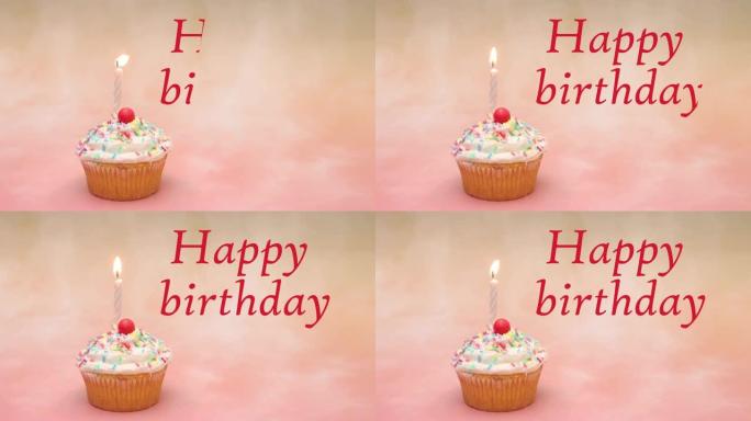带有生日蜡烛和标题的杯子蛋糕生日快乐出现-停止动作
