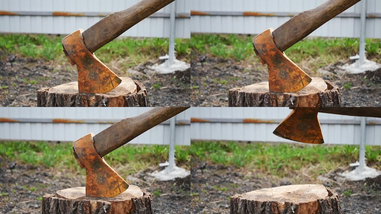 从树上取出一把生锈的斧头。使用农具
