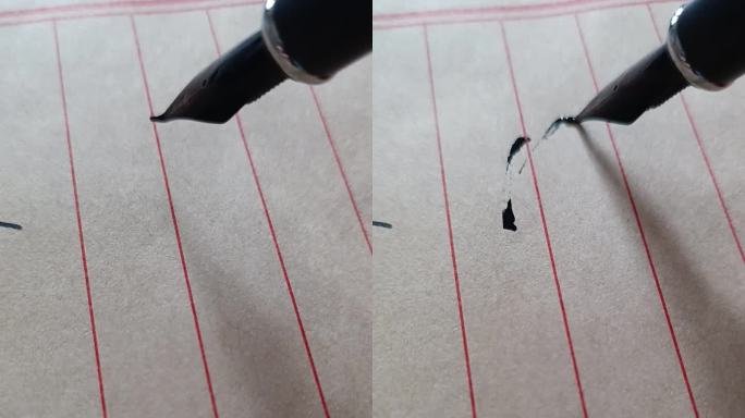 硬笔书法视频 风流