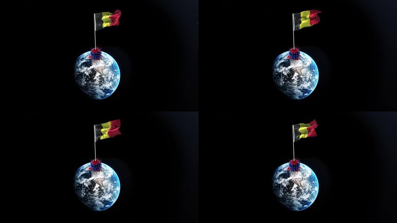 冠状病毒新型冠状病毒肺炎被比利时击败，比利时国旗在4k分辨率的旋转地球上挥舞着被拆除的病毒