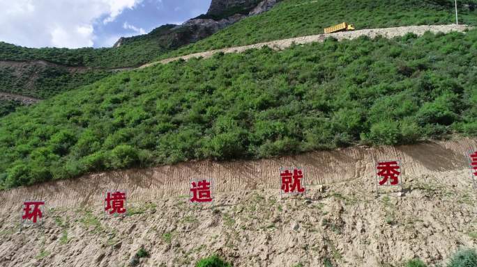 矿山全貌 高原矿山 西藏矿山开采