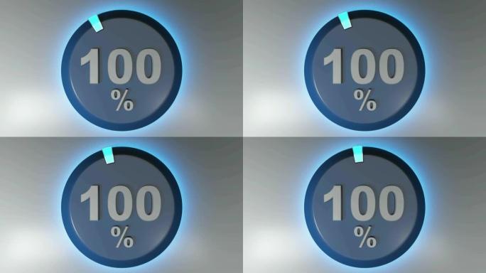 100% 带有旋转光标的蓝色圆形标志-3D渲染视频剪辑