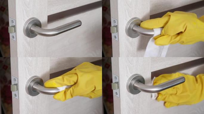 穿着黄色乳胶橡胶手套的妇女在家庭，办公室或医院喷洒并擦拭细菌，病毒和细菌的门把手。冠状病毒，Covi
