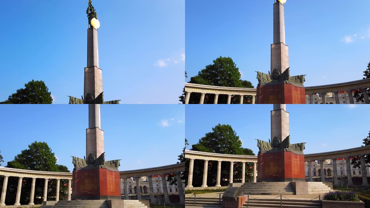 苏联士兵纪念碑