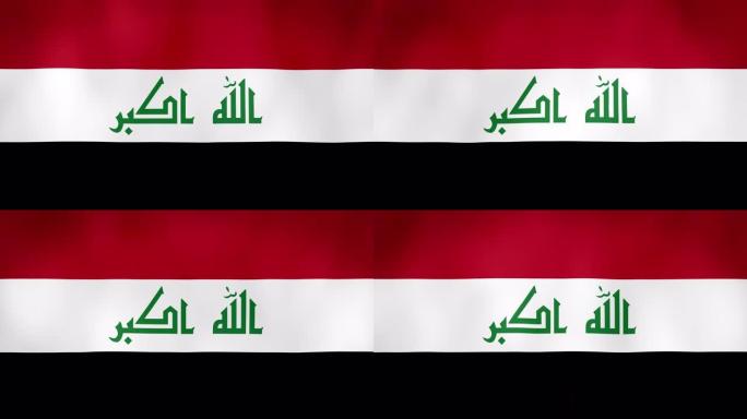 伊拉克国旗飘扬的动画- 4k