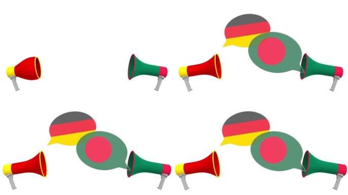 扩音器的语音气球上的孟加拉国和德国国旗。跨文化对话或国际会谈相关3D动画