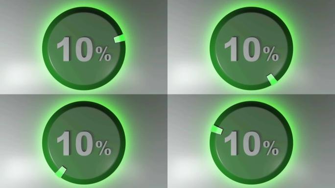 10% 绿色圆形标志与旋转光标-3D渲染视频剪辑