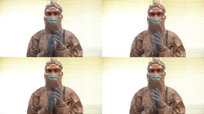 PPE个人防护装备的女医生拍手