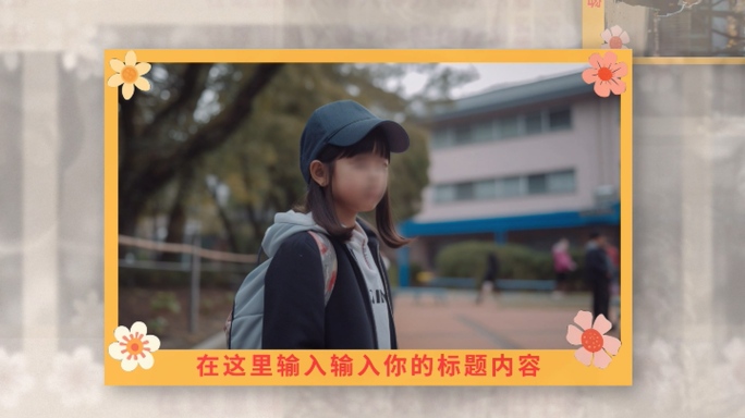 温暖学校幼儿园活动学校幼儿园亲子爱心