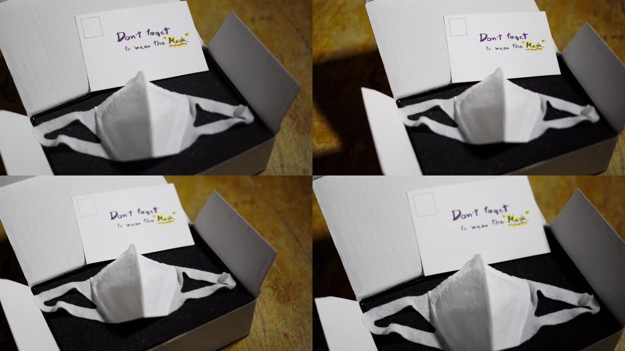 礼盒中的3张防护口罩，桌上有手写明信片