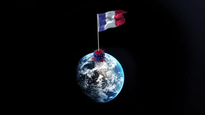 冠状病毒新型冠状病毒肺炎被法国击败，法国国旗在4k分辨率的旋转地球上挥舞着被拆除的病毒