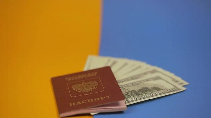 金钱和护照，俄罗斯护照中的美国钞票，旅行和自由