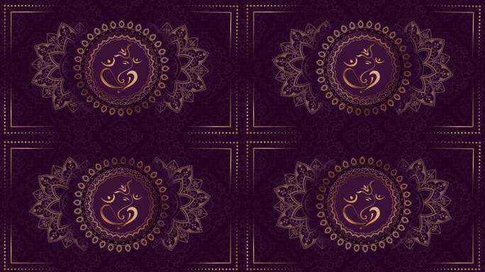 金紫印度神甘尼萨，曼陀罗背景。民间豪华动画。瑜伽，设计。金色紫色抽象花朵环VP 001