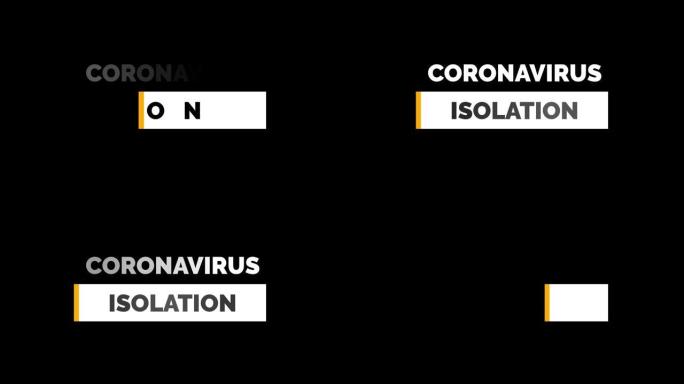全高清冠状病毒隔离文本动画。冠状病毒隔离运动图形