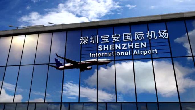 飞机降落在中国深圳，反映在航站楼