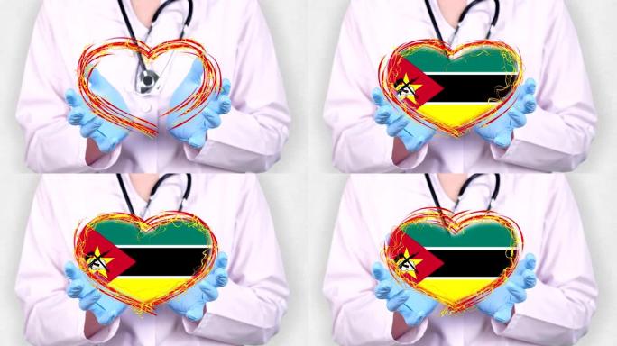 特写。医生穿着医用白大褂，蓝色手套手握着莫桑比克国旗的跳动心。医生与全球流行病作斗争的概念，冠状病毒