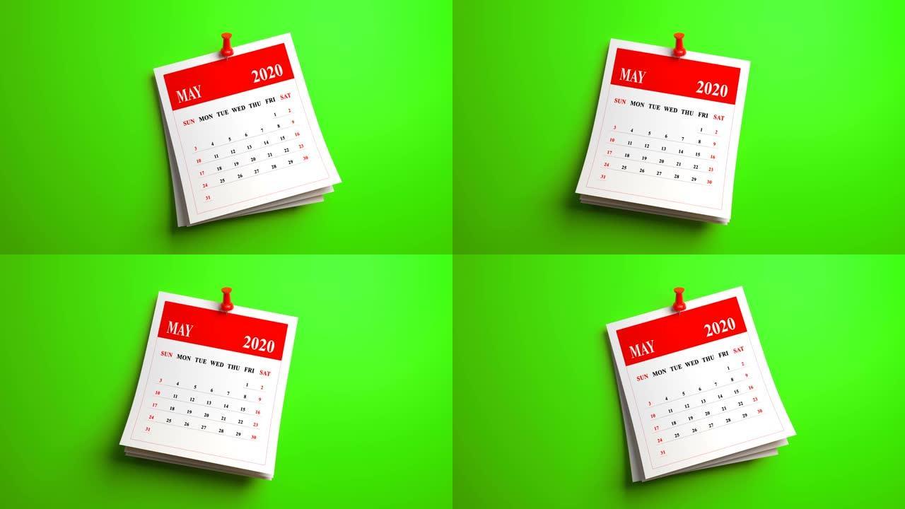 循环五月月份页面日历2020年在绿色背景