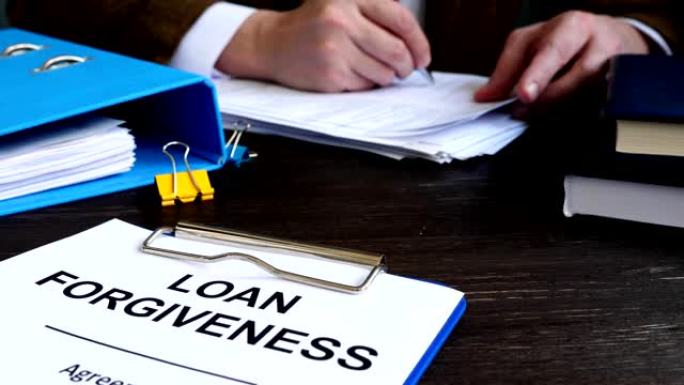 贷款减免表签字和经理工作文件。