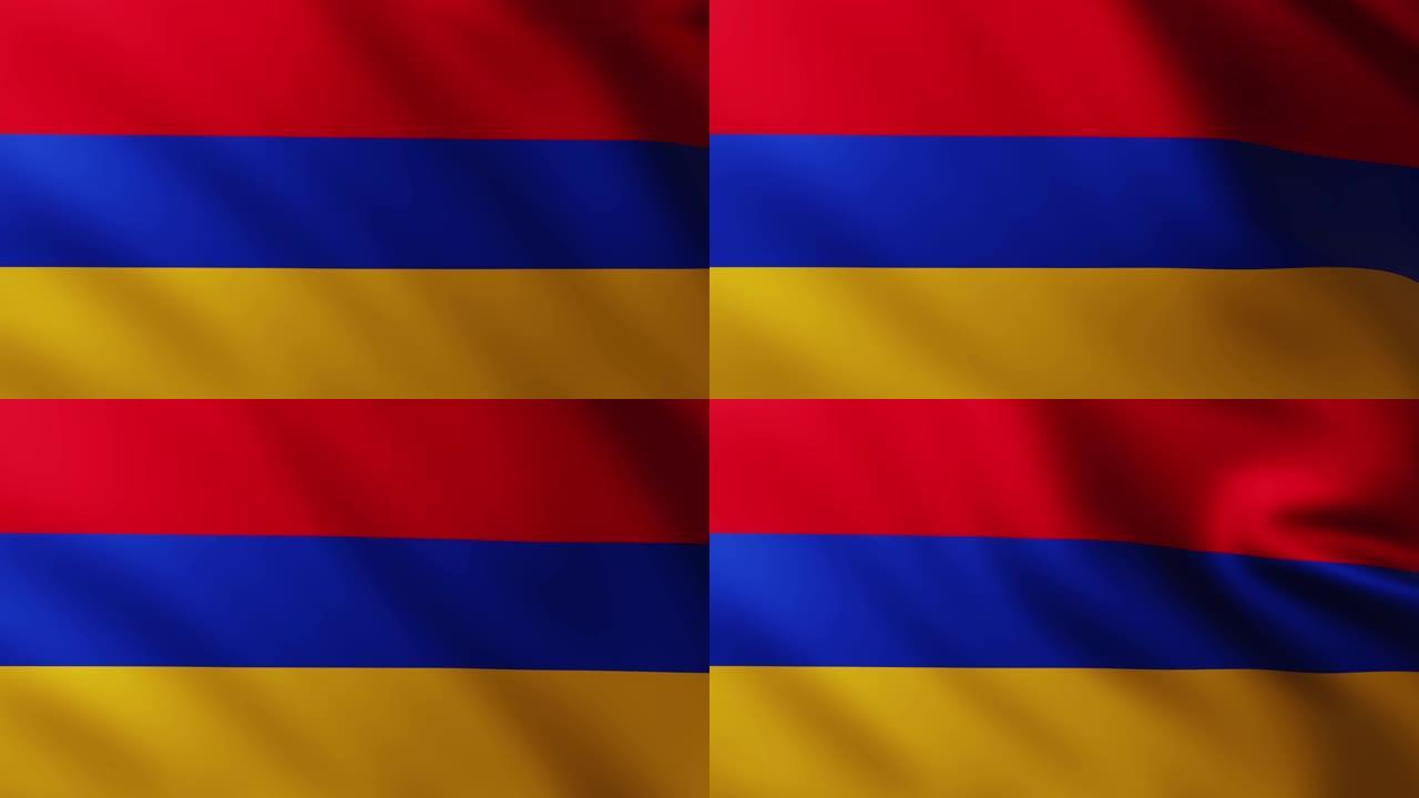 亚美尼亚大旗帜全屏背景在风中飘扬