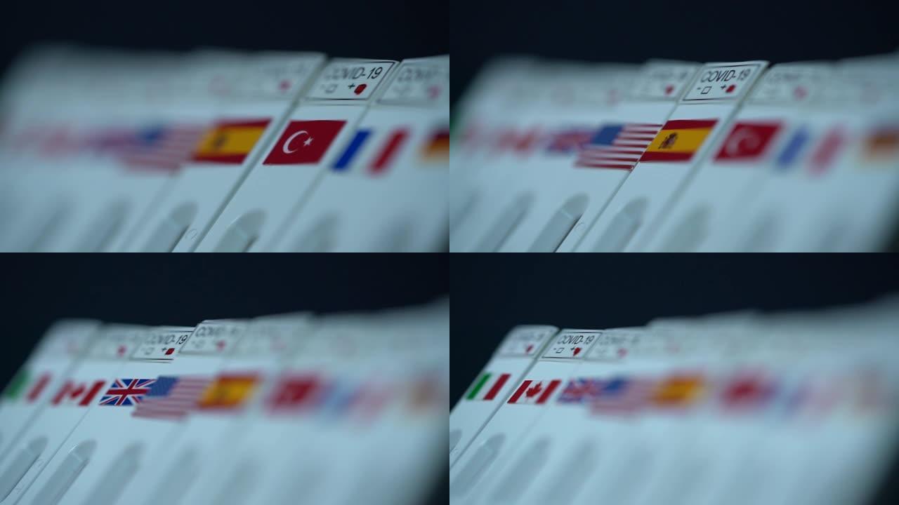 带有意大利，西班牙，英国，美国，加拿大，土耳其，德国国旗的快速新型冠状病毒肺炎医疗测试套件的高清视频