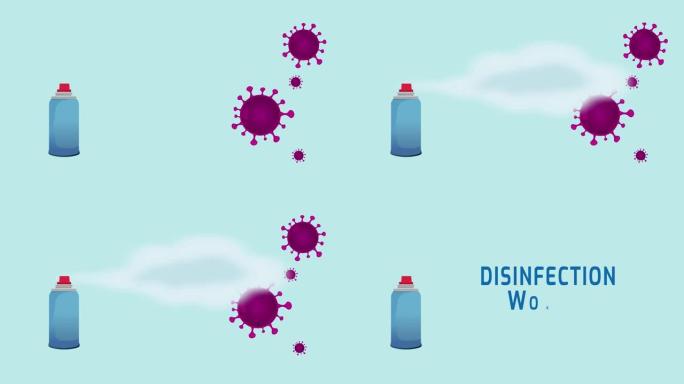 消毒剂对冠状病毒新型冠状病毒肺炎有效。在病毒细胞上使用一瓶带有消毒剂的喷雾剂。