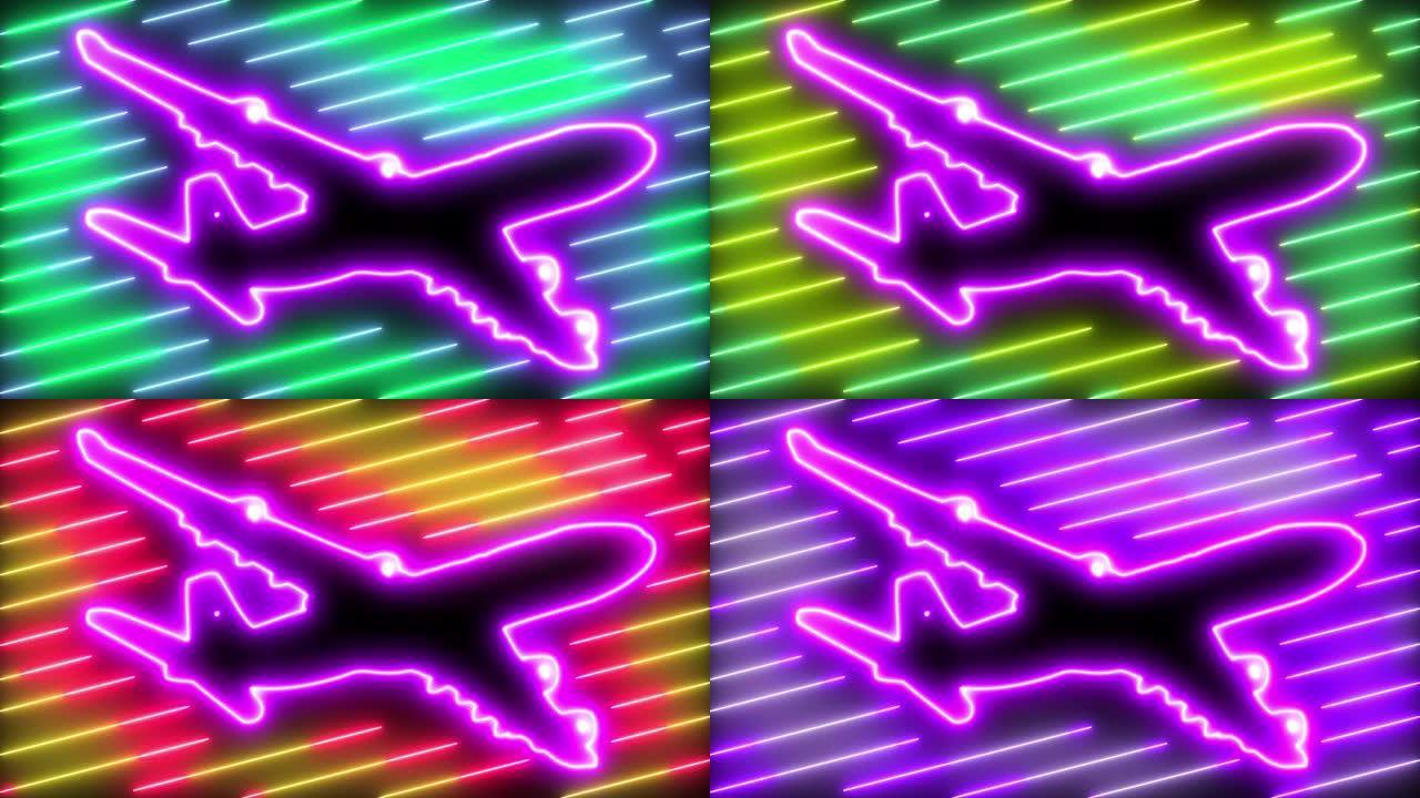 霓虹灯，带发光二极管灯的天空数字平面。技术、旅行和商业概念。未来标志飞机飞行、喷气式飞机、运输飞机。