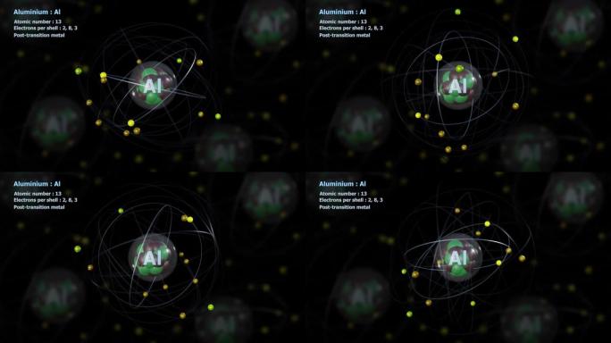 具有13个电子的铝原子与原子无限轨道旋转