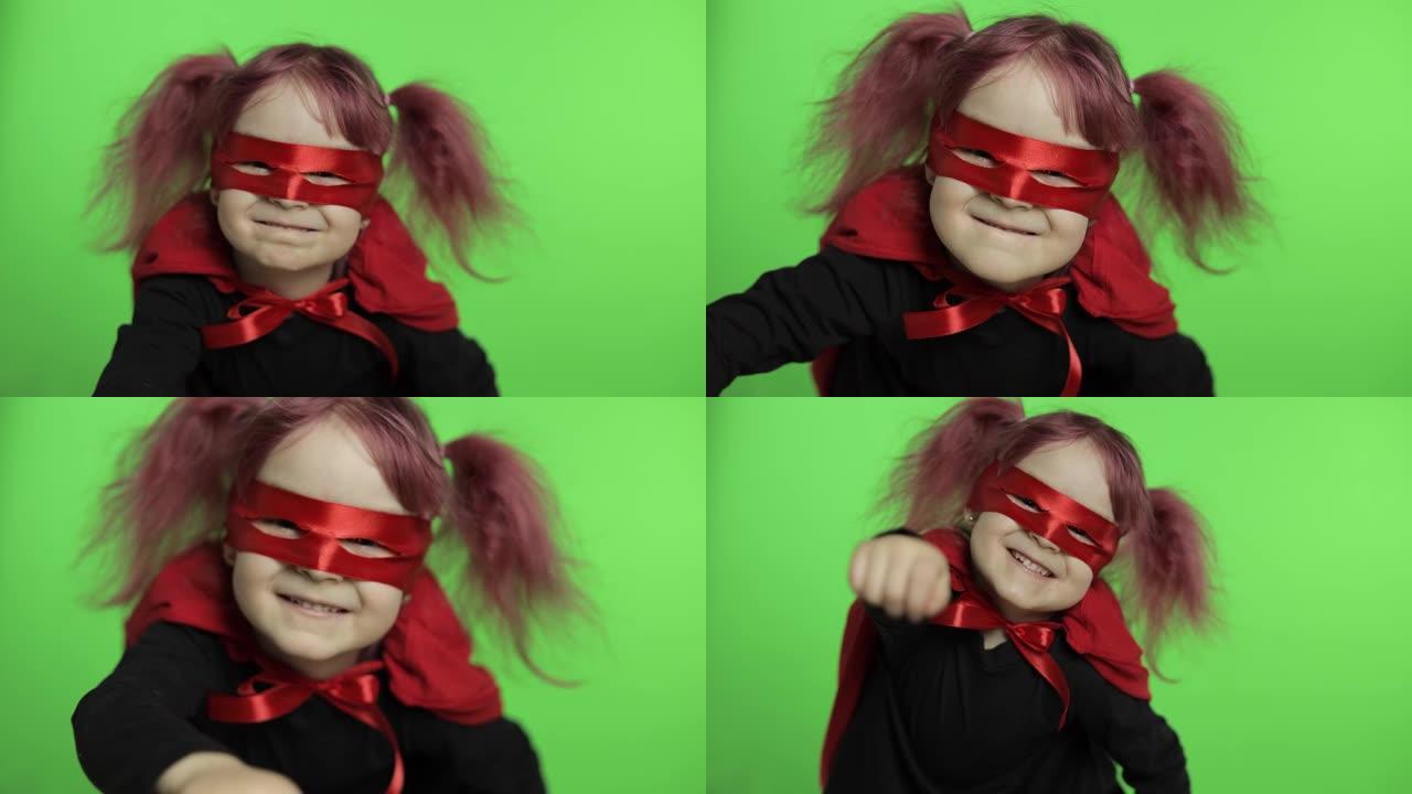 穿着服装和面具的有趣的小女孩扮演超级英雄。国家超级英雄日