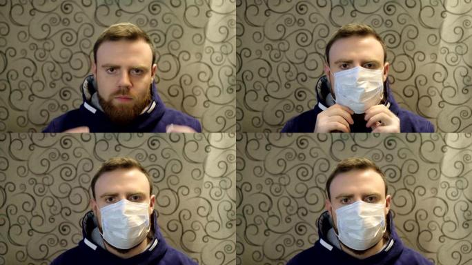 年轻的一名大胡子男子戴上医用口罩，以防疫情流行，一张特写肖像。防止冠状病毒大流行