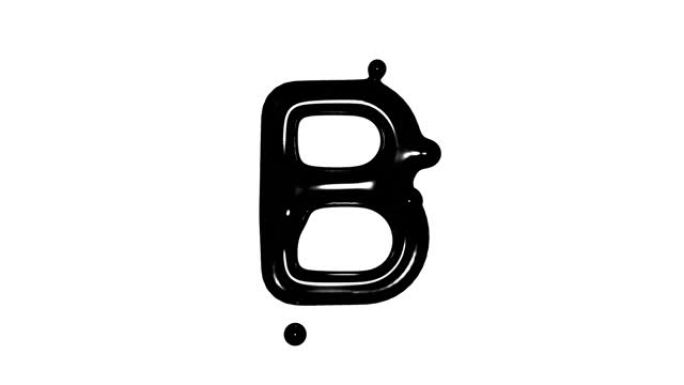 字母B