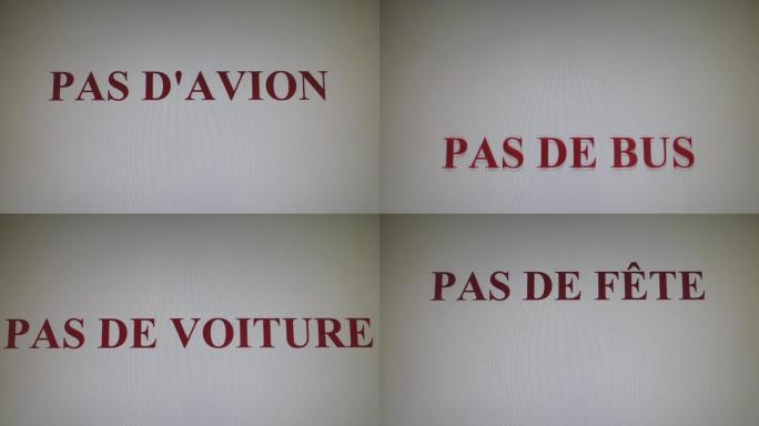 视频显示 “大流行危险，没有飞机、火车、公共汽车、派对，请呆在家里”。法语