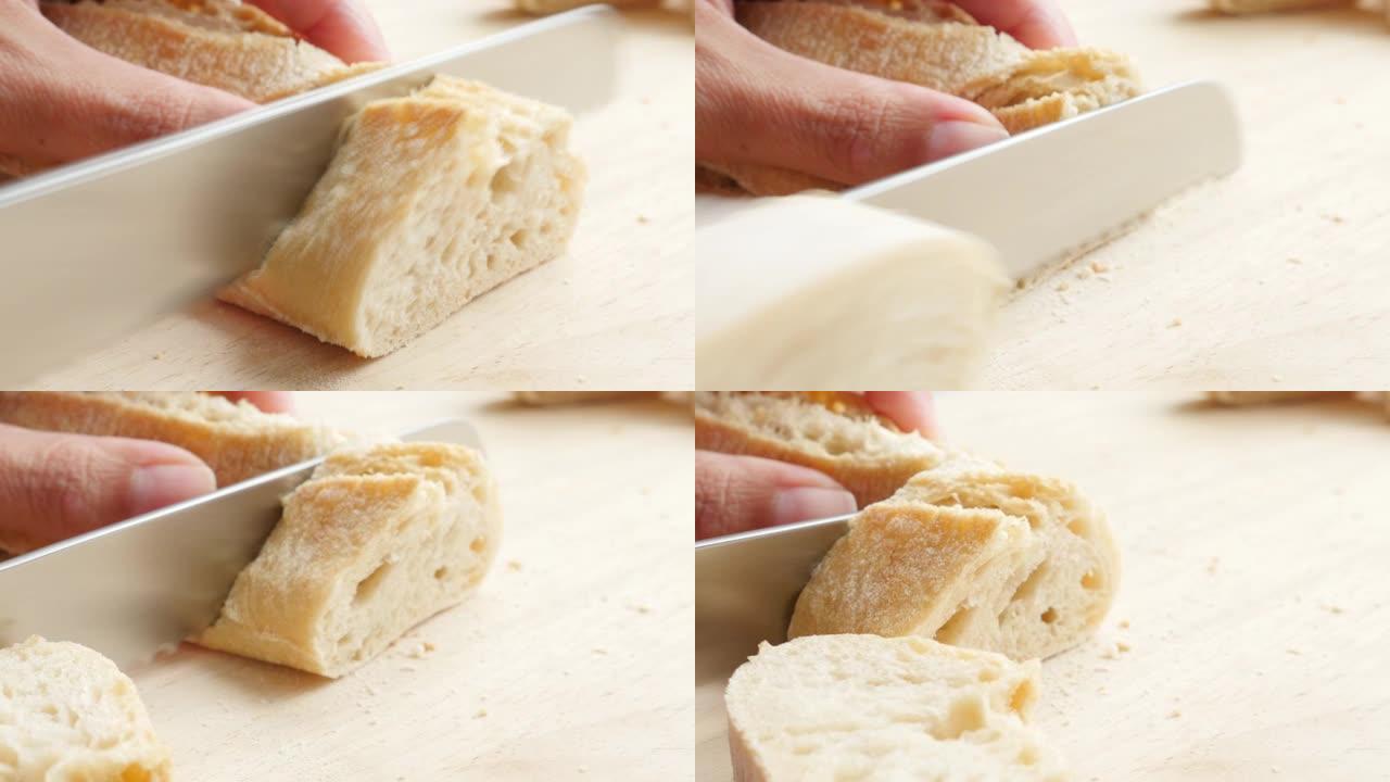 餐桌上的法式面包传统切面特写4K