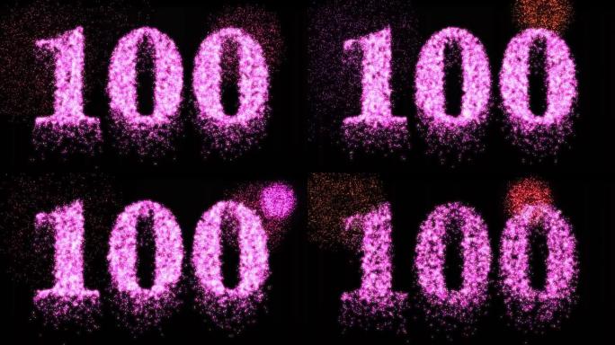 百年纪念或第100号粉色烟花之夜闪耀-视频动画