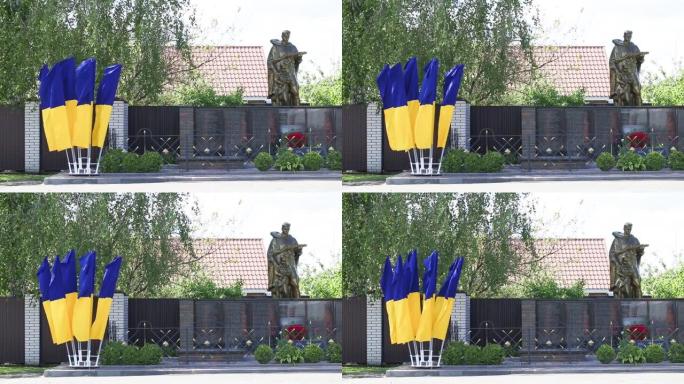 第二次世界大战乌克兰国旗在阵亡士兵纪念碑上