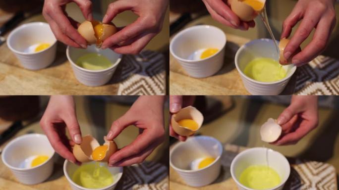 裂解鸡蛋并将蛋清与蛋黄分离。