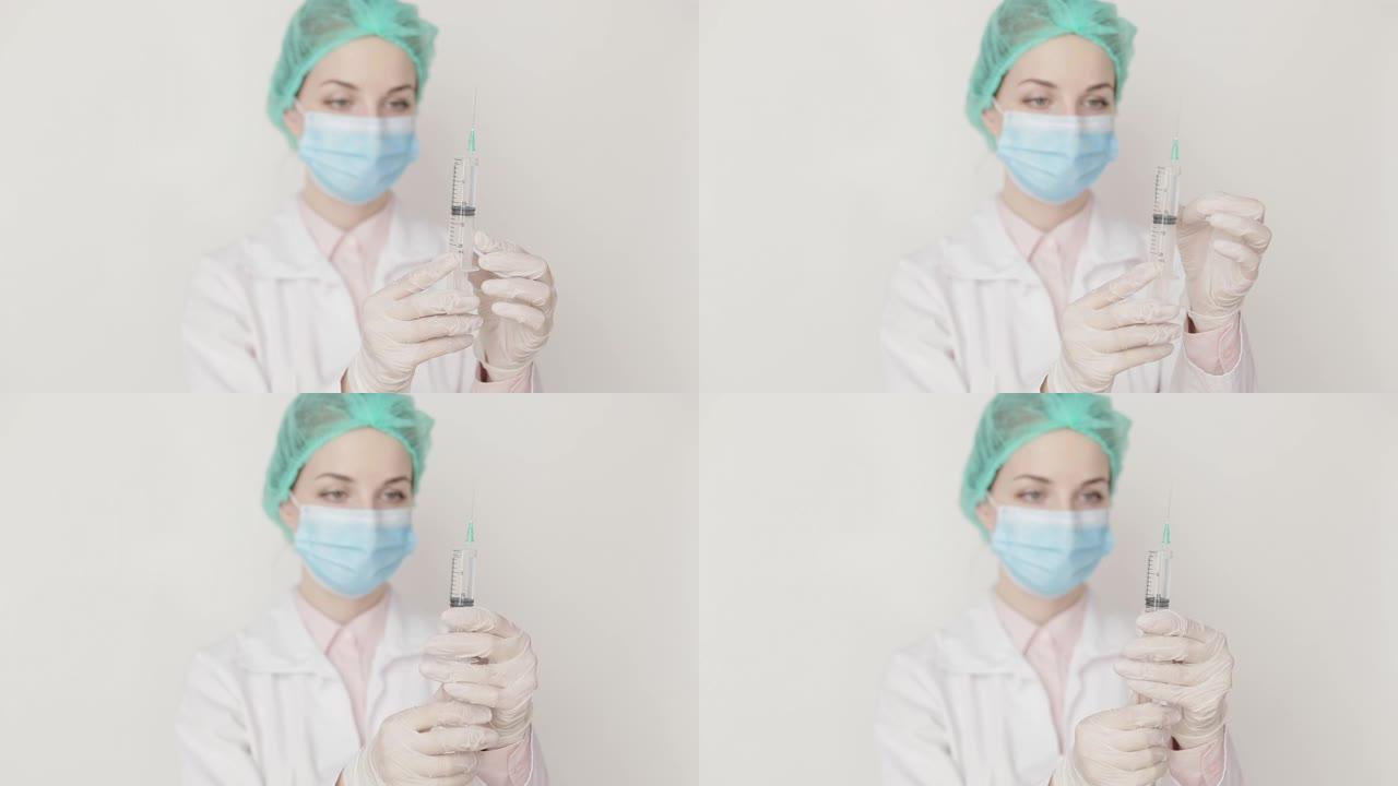 女医生或护士穿着白大褂，戴着医疗帽，口罩和乳胶手套，手持带有药物或疫苗的注射器，隔离在白色背景上。疫