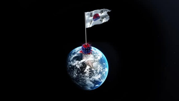 冠状病毒新型冠状病毒肺炎被韩国击败，韩国国旗在4k分辨率的旋转地球上挥舞着被拆除的病毒