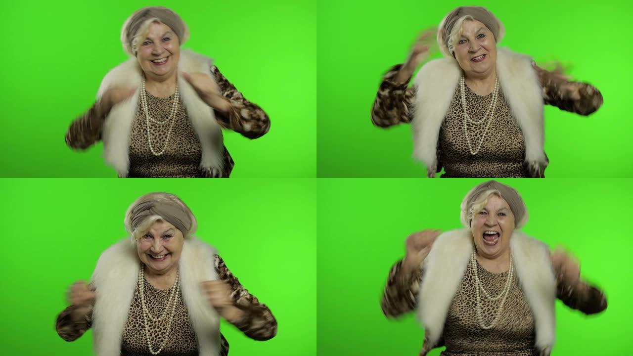 年迈的时尚祖母。白人女人跳舞，庆祝。色度键