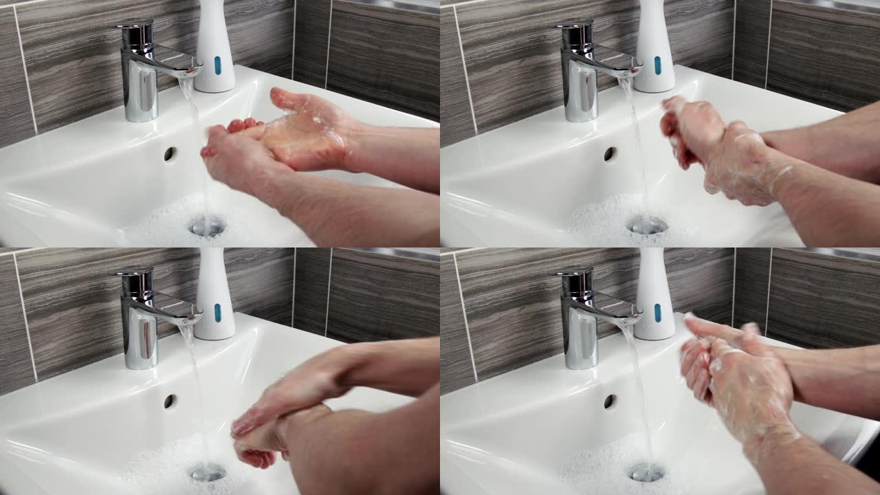 男人用肥皂和热水洗手