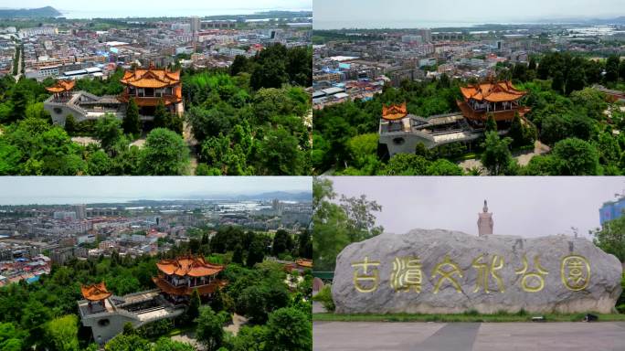 晋宁古滇文化公园