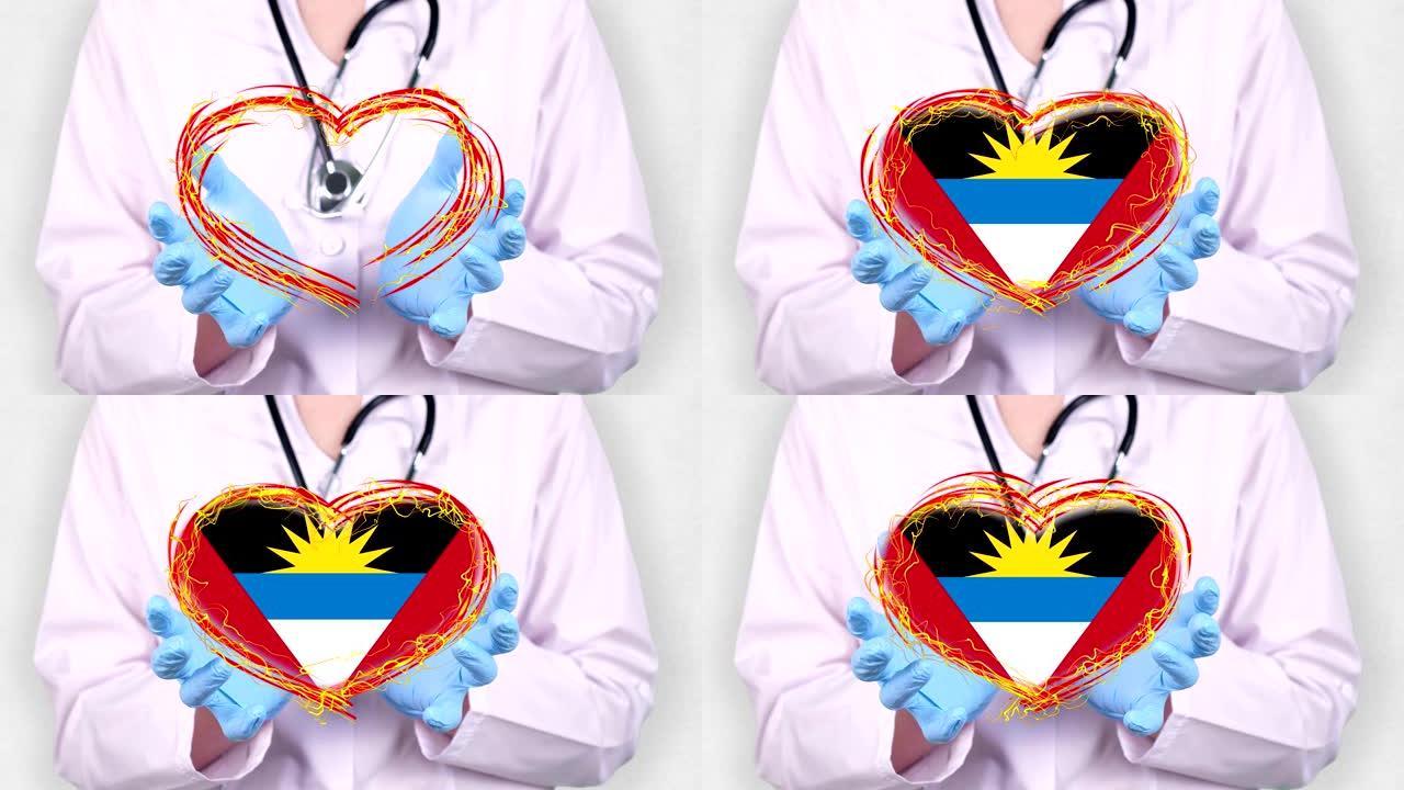 特写镜头。医生身穿白大褂，手持蓝手套，绘有安提瓜和巴布达旗帜的跳动心脏。医生们正在与全球流行的冠状病