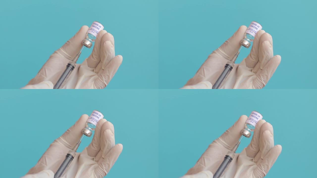 医生使用注射器从瓶中获得新型冠状病毒肺炎或冠状病毒疫苗-新型冠状病毒肺炎疫苗的概念，研究，世界各地的