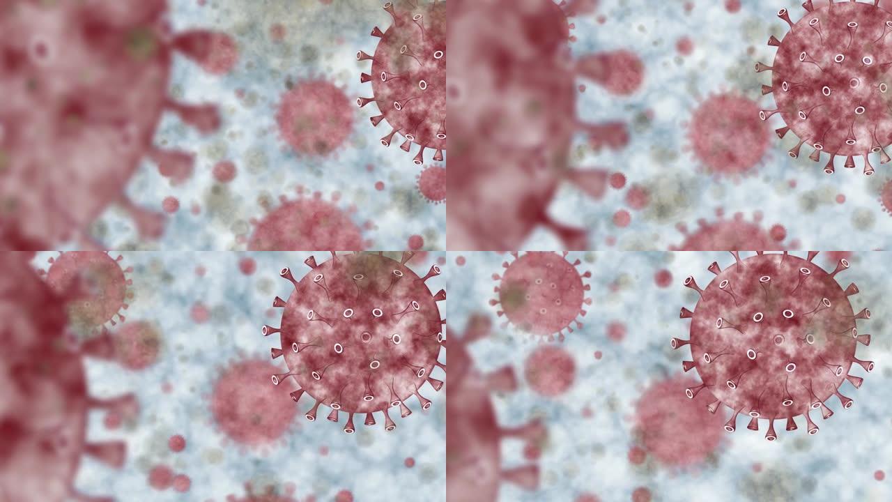 Covid-19冠状病毒流感成为危险的病毒株病例大流行