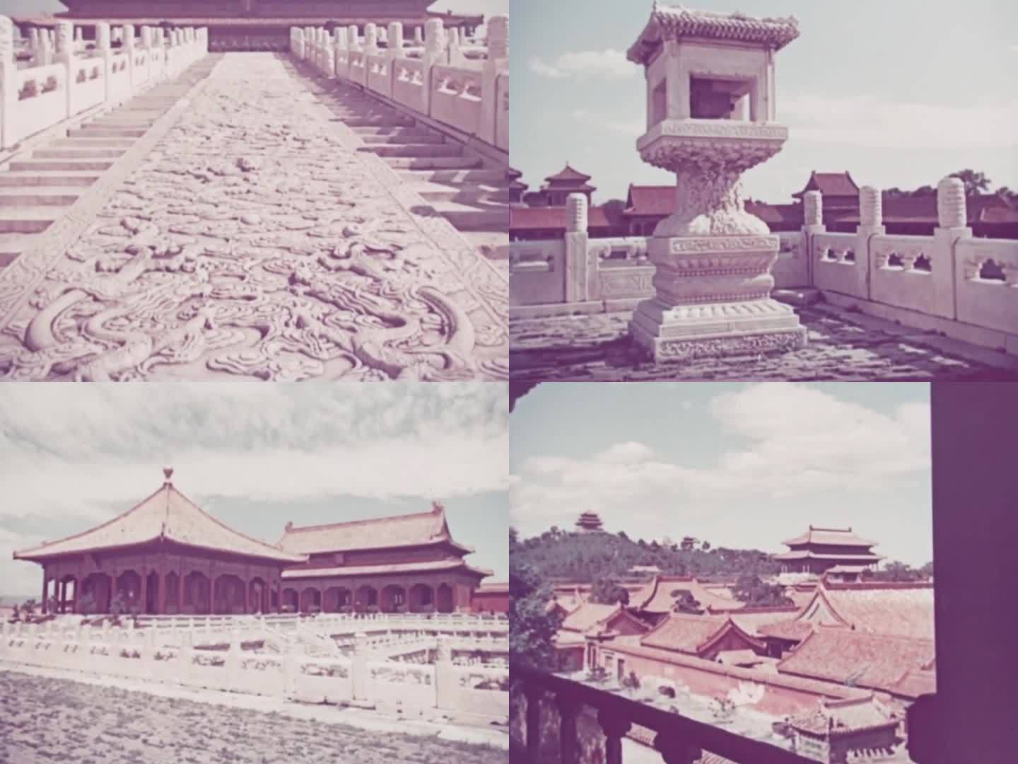 北京故宫 紫禁城 皇宫 5060年代