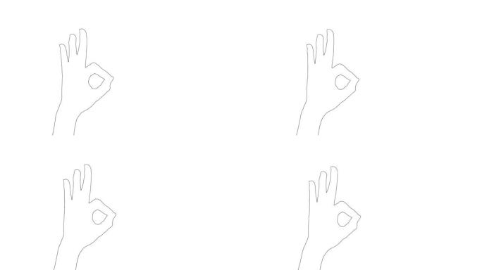 在白色背景上显示OK手势的手的轮廓草图