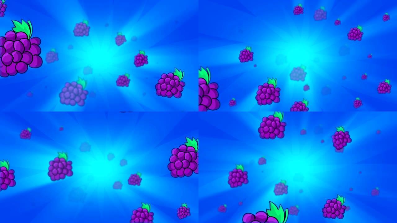 鲜艳的紫色葡萄从蓝色背景上的明亮光芒中慢慢移动。3D循环动画。