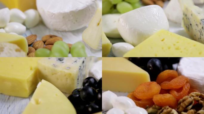 不同种类和品种的奶酪配葡萄、坚果