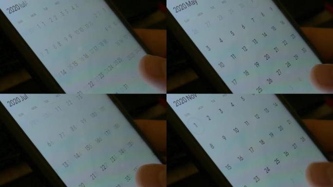 Man在移动设备上使用日历应用特写特写男性手在智能手机上滚动屏幕。